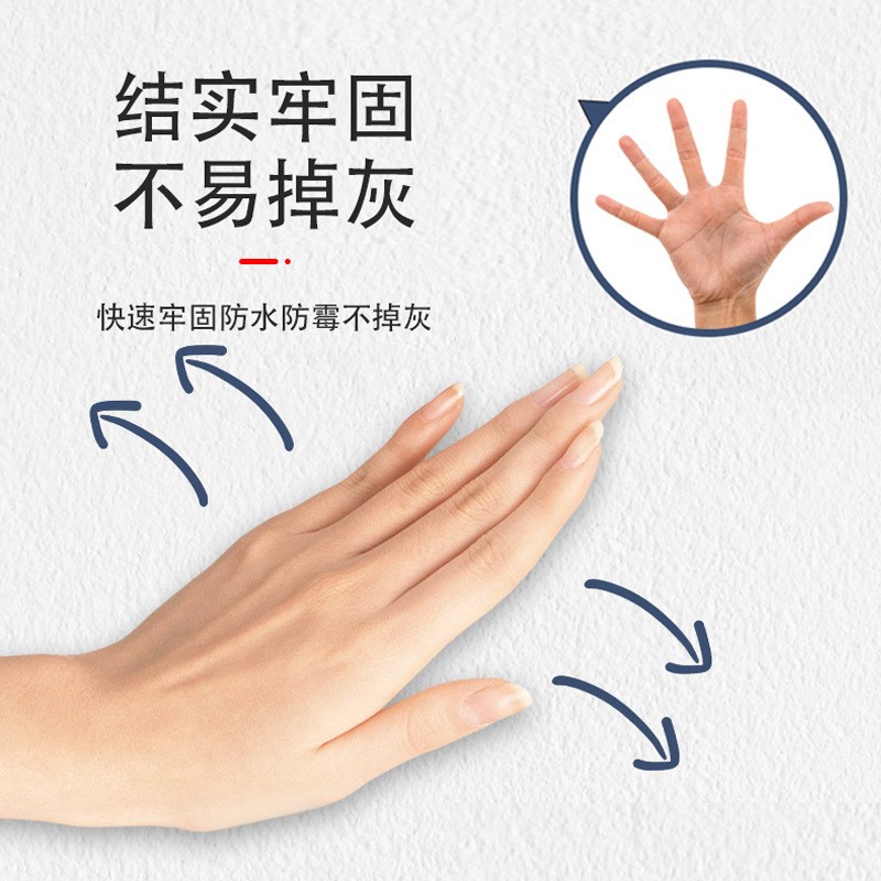 墙面修补膏防水墙壁补墙修复翻新补墙膏水泥墙去污白墙腻子净味YS