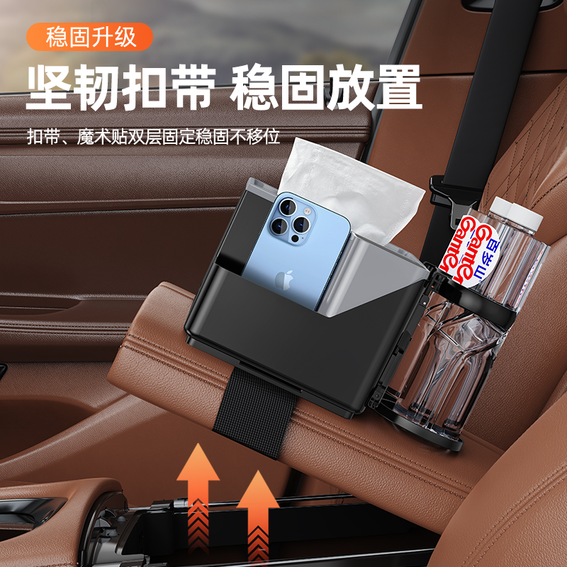 车载扶手箱纸巾盒垃圾桶二合一多功能抽取式卫生纸汽车内车内中间