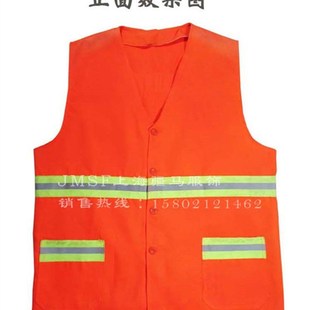 环卫马甲反光背心施工服环卫工人衣服工作服反光衣保洁绿化园林