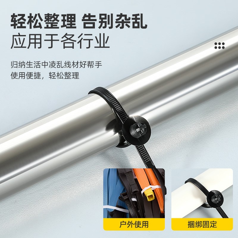 螺纹头汽车扎带固定卡扣尼龙塑料捆绑捆扎带电线束扎条杉树型束带