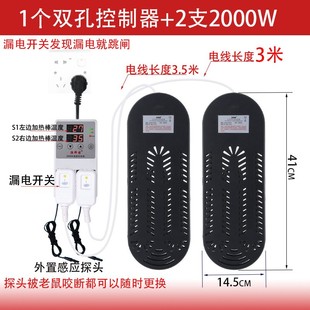 大型淡海水鱼池鱼缸大功率加热棒钛管水产养殖虾池海鲜加温恒温棒