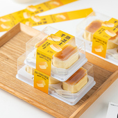 半熟芝士包装 盒子 盒2粒3粒乳酪蛋糕绿豆糕透明烘焙西点甜品包装