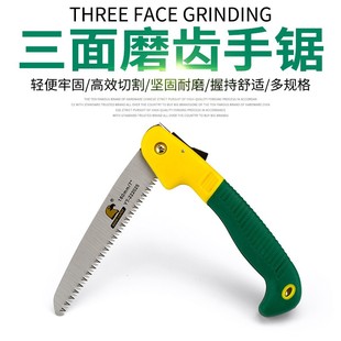 鹰头手板锯木工锯折叠锯园林伐木手工锯子果树锯家用手锯木头工具