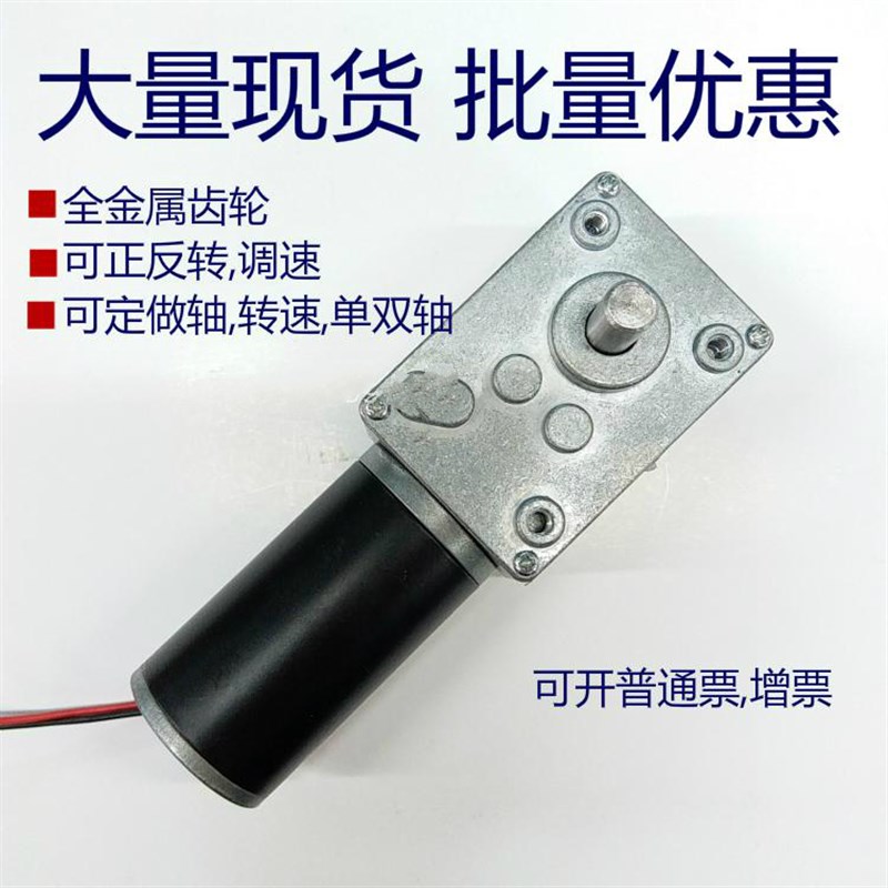 634JSX74-31ZY 24V 100R 转 电机 634JSX***-31ZY ***代表减速比