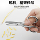 电工剪刀钓鱼不锈钢剪刀专用大力马PE线鱼线剪剥线剪线槽铅铁皮剪