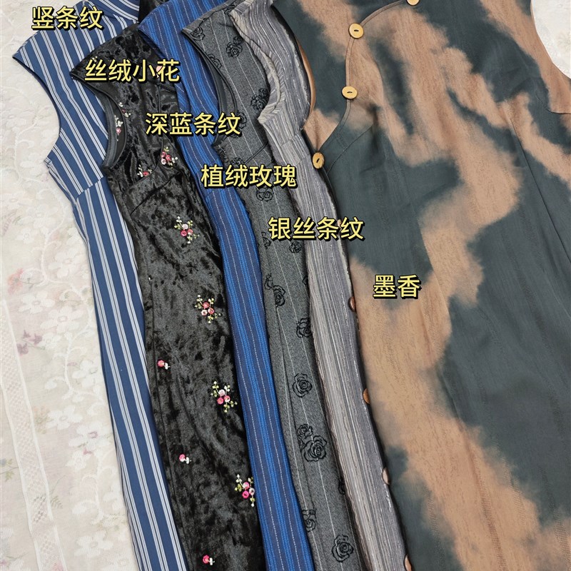 【无袖旗袍合集】改良旗袍新中式复古民国连衣裙日常可穿知识分子