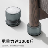 可调节支撑脚茶几脚家俱桌脚垫高底座增高桌角桌腿沙发加高支撑腿