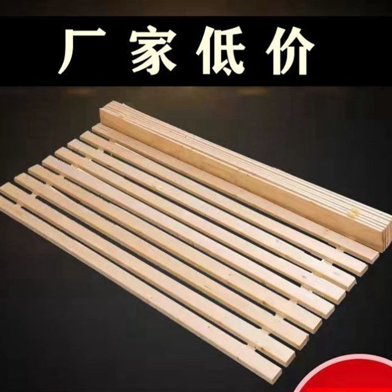 【厂家】床板实木排骨架硬木板杉木防潮铺板护腰原木板条折叠床板