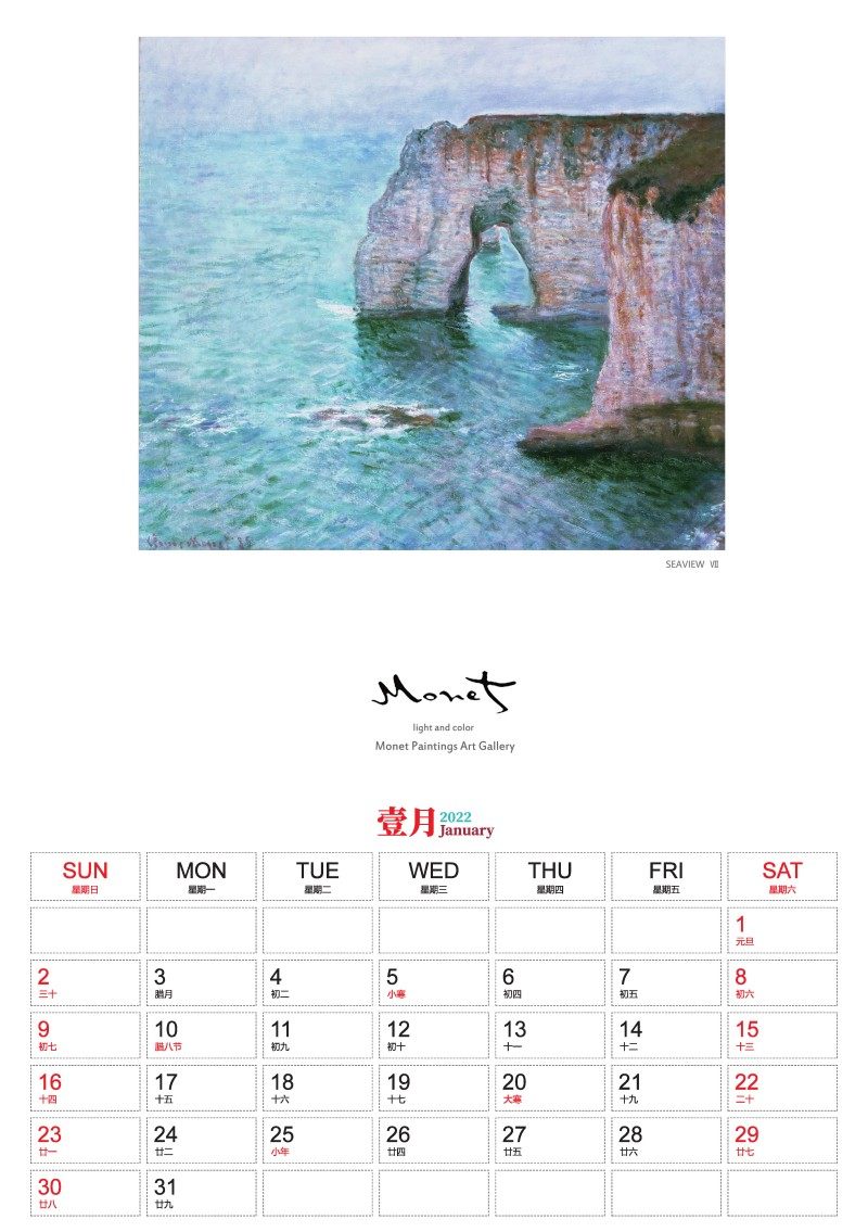 2022挂历虎年莫奈印象精致简约家用格子日历月历,文具电教/文化用品/商务用品,台历,淘宝优惠券,粉丝福利购,淘宝优惠卷