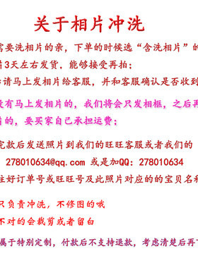 洗相片7寸10寸6寸组合连体可爱相框儿童宝宝欧式婚纱影楼相架摆台
