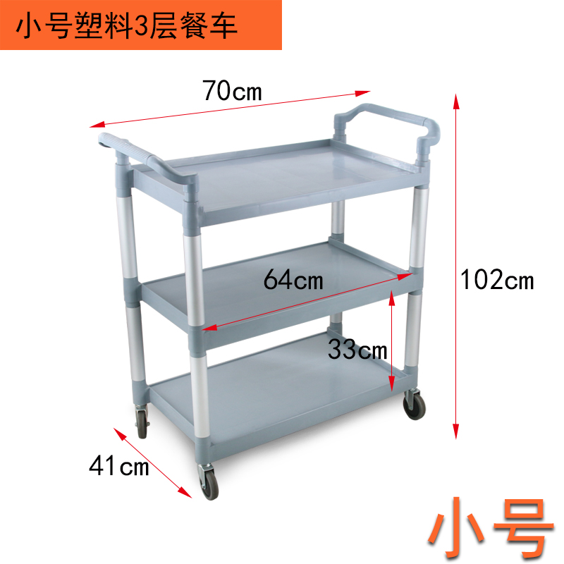 酒店直脚不锈钢手推餐盘收集车餐具收碗车餐厅饭店三层食堂餐车包