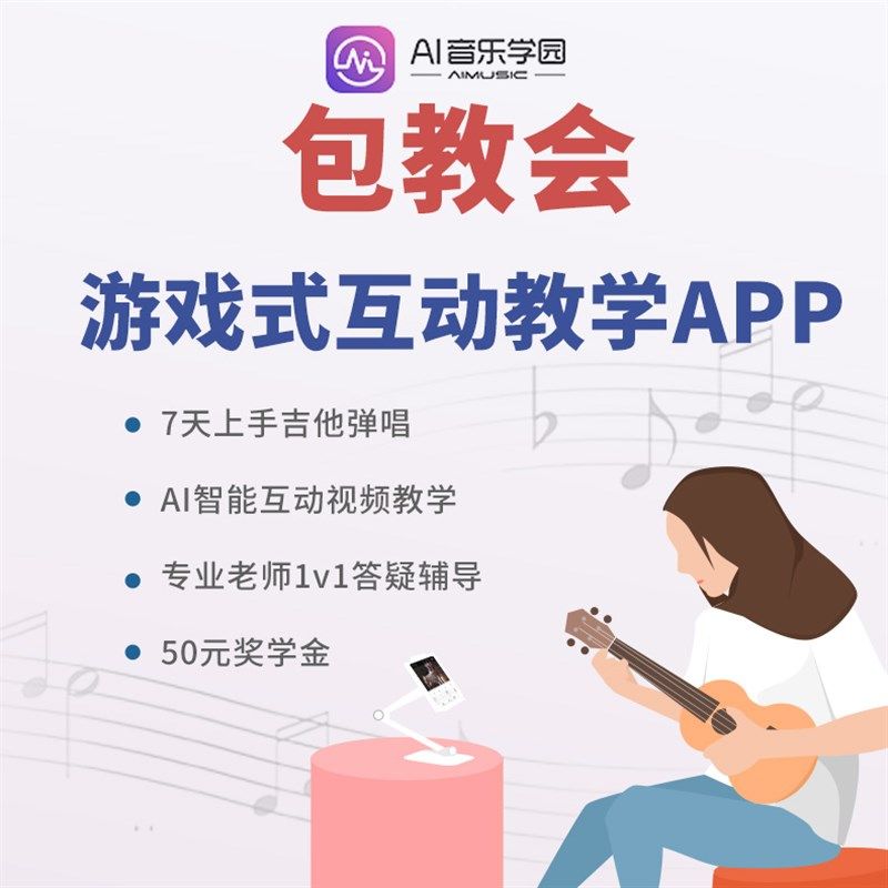 威伯民谣木吉他初学者男生女生专用新手入门练习41寸单板吉它乐器