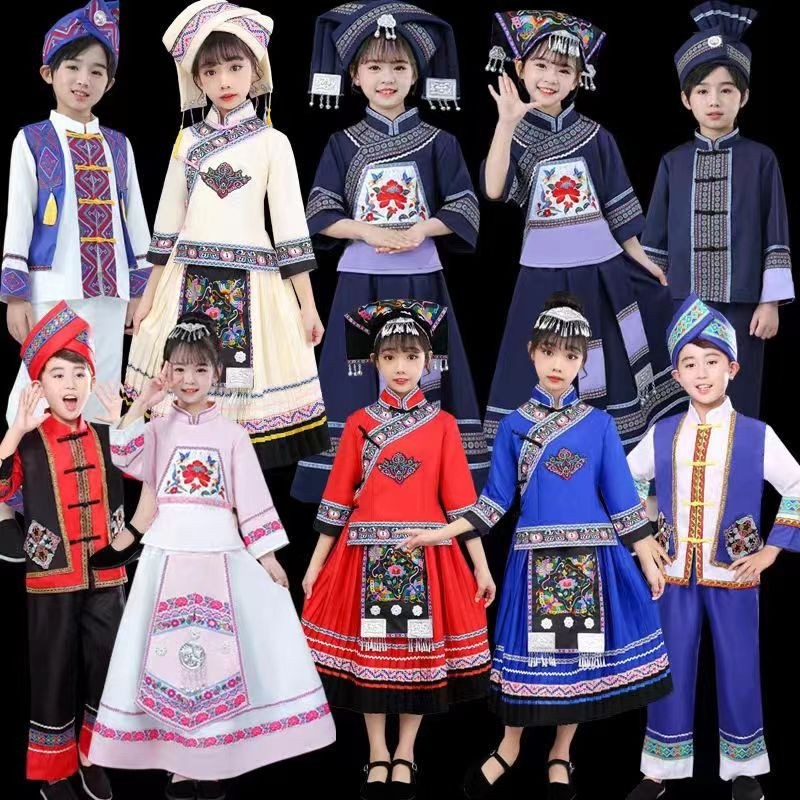 三月三少数民族服装六一儿童壮族苗族瑶族侗族黎族彝族男女表演服
