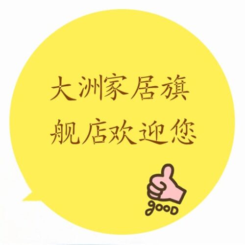 大洲 窗帘杆 安装 上门 罗马杆 轨道 送货 大洲 单杆 窗帘 北京低 - 封面
