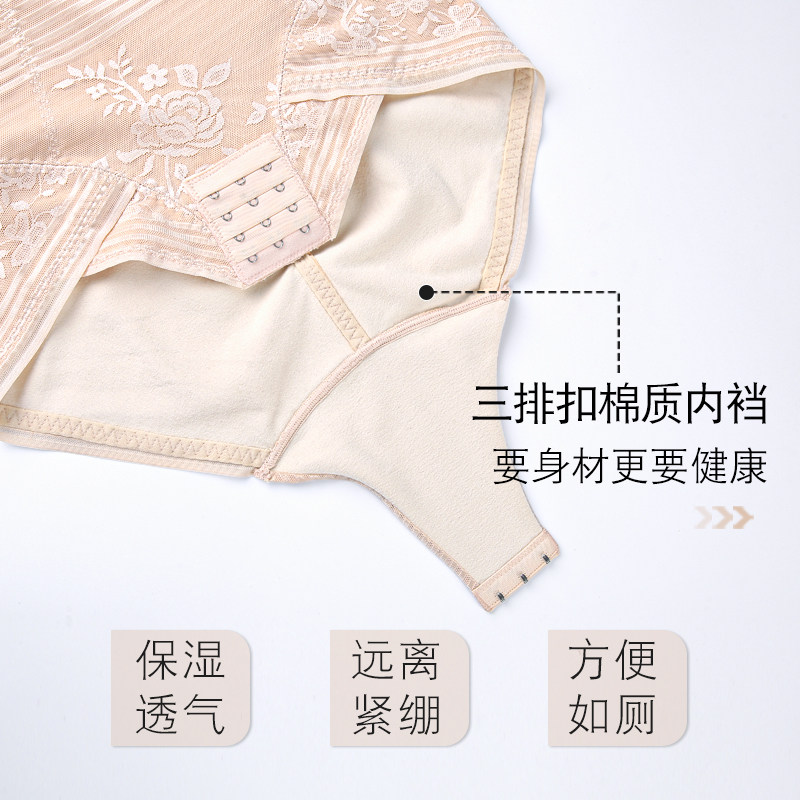 冬季保暖加绒连体塑身衣收腹束腰收小肚子神器美体塑形束身内衣女