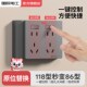 118型转86多孔扩展二开十孔带开关一开八孔插座面板家用墙壁20孔