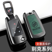 15款 别克老君越钥匙套专用2013 君威gl8汽车遥控包扣壳