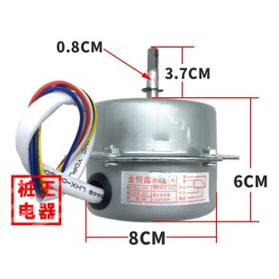 馬達電機風扇電機鴻運扇電機鴻運扇電機軸承電機雙滾珠軸承5線3速