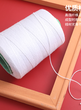 手提式缝包机打包线编织袋封包封口整箱大卷小卷凭证装订针线白粗