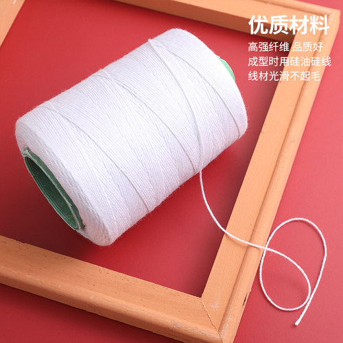 手提式缝包机打包线编织袋封包封口整箱大卷小卷凭证装订针线白粗