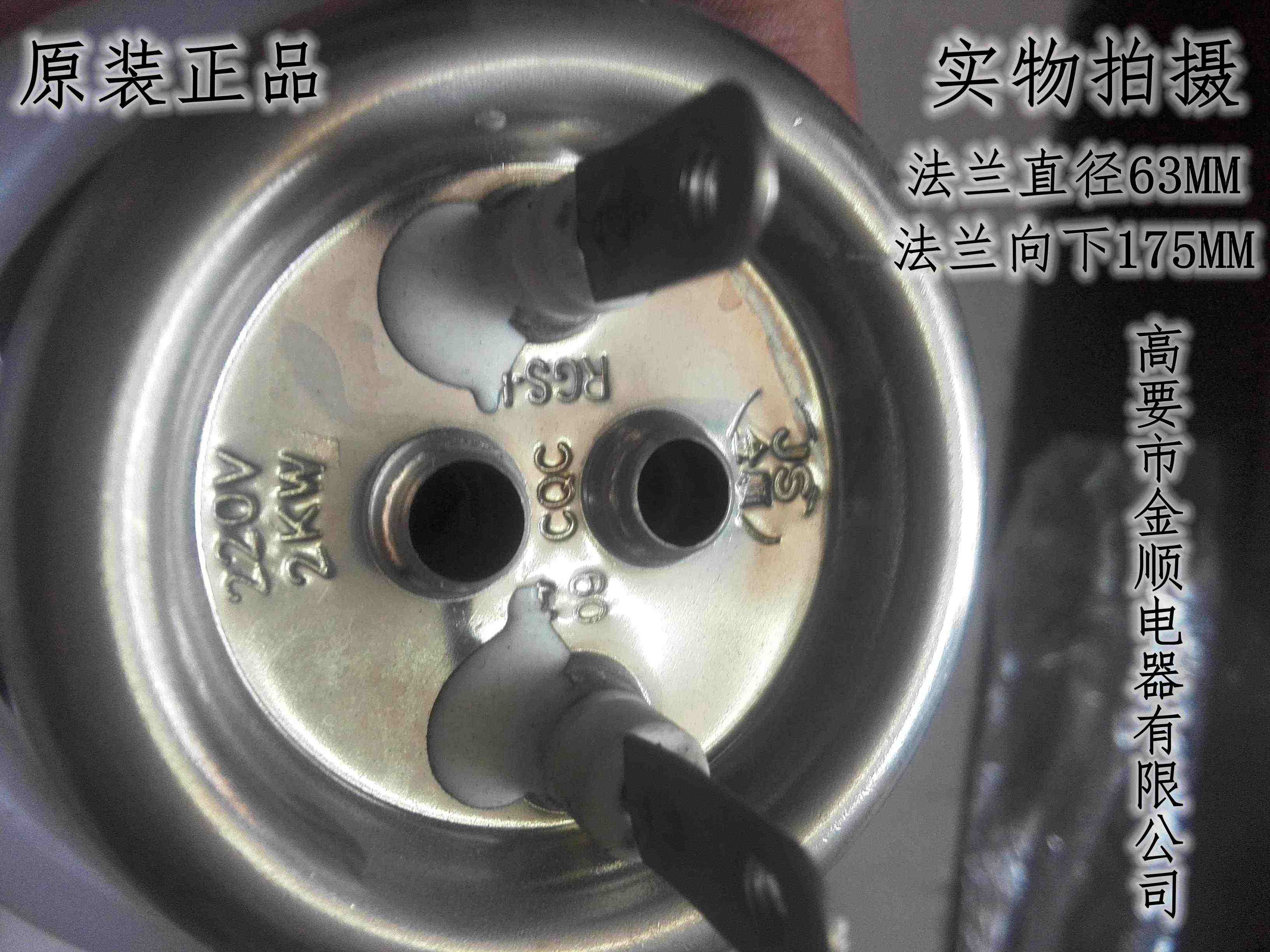 JS金顺饮水机开水器加热管电热管铜220V2/3KW螺旋紫铜管申鹏加厚