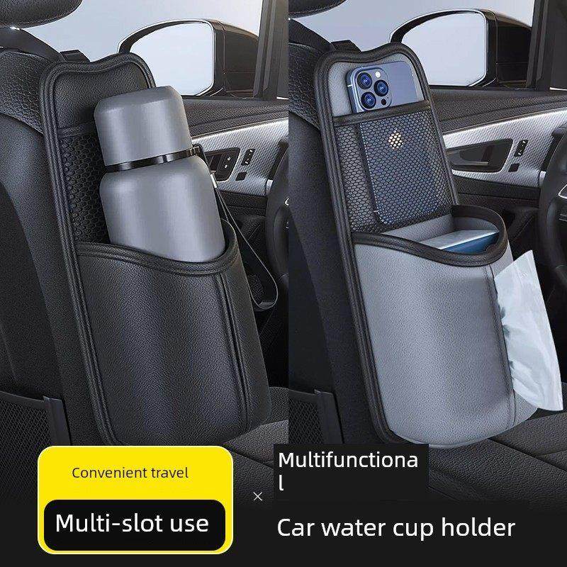 汽车座椅侧边收纳袋车内椅背纸巾盒多功能车用水杯架车载置物挂袋,汽车用品/电子/清洗/改装,车载收纳箱/袋/盒,淘宝优惠券,粉丝福利购,淘宝优惠卷