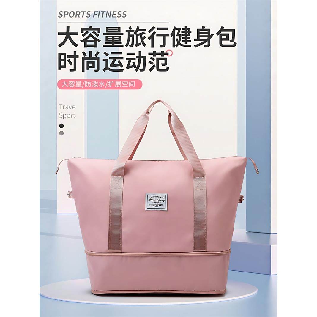 可折叠旅行包女短途手提超大容量健身包轻便待产收纳出差行李袋子,收纳整理,其他收纳袋,淘宝优惠券,粉丝福利购,淘宝优惠卷