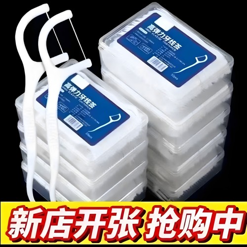 日本牙线棒官方旗舰店正品晶派食品级硅胶牙刷成人签牙签剔牙神器