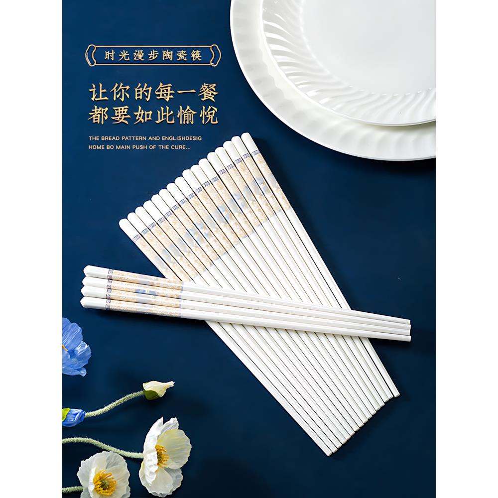 【行业热销】景德镇陶瓷筷子官方旗舰店正品食品级防摔防滑防霉家
