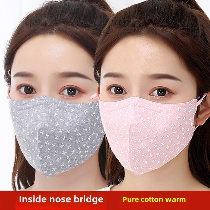 【行业热销】日本美女面膜，立体秋冬保暖纯棉防风面膜，时尚学生