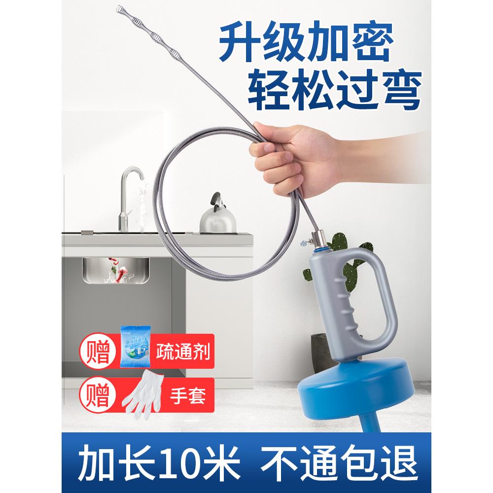 【天猫正品】通下水道疏通神器通马桶工具厨房捅管道器厕所专用万