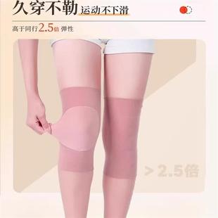 英国产妇孕妇发热护膝保暖老寒腿膝盖漆关节秋冬防风防滑月子产后