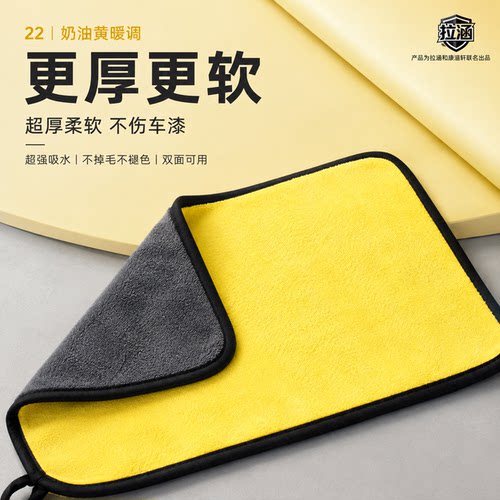高端擦车专用毛巾加大不伤漆车漆微纤维收水擦桌布车内家用无痕