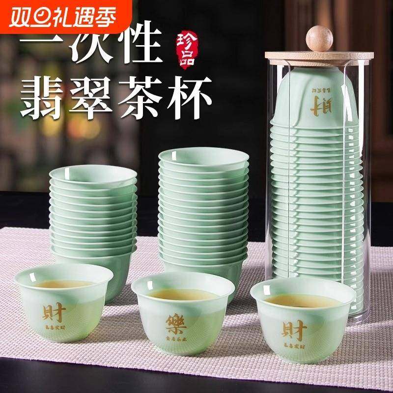 【品牌正品】一次性茶杯加厚可降解功夫茶杯家用待客茶杯高档品茶,餐饮具,一次性茶具,淘宝优惠券,粉丝福利购,淘宝优惠卷