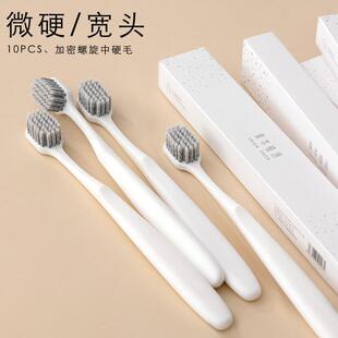 【天猫正品】牙刷男士专用中硬毛牙刷 宽头螺旋毛 大头硬毛成人男