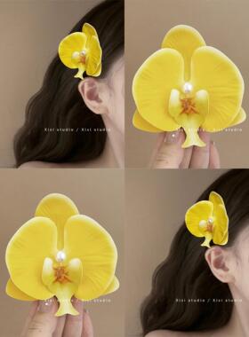 柠檬夏日！超仙黄色蝴蝶兰发夹！海边度假风侧边夹又是新品盘发器