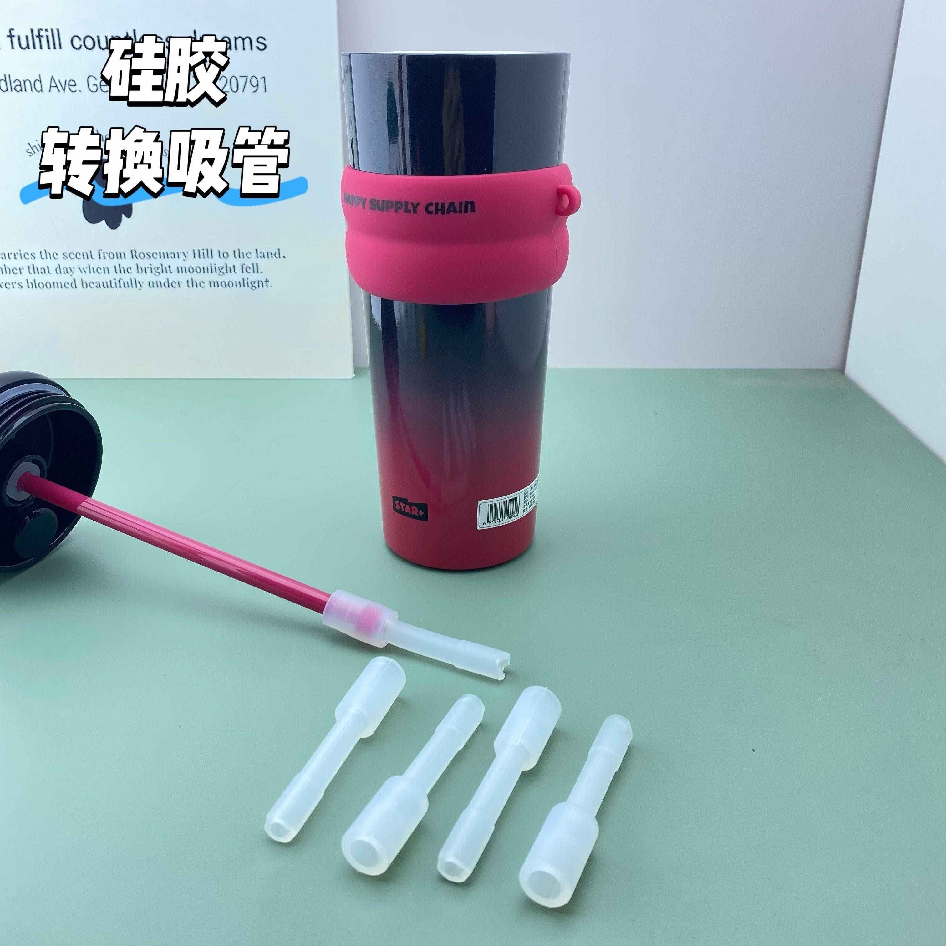 日本硅胶转换吸管头可伸缩吸管世大家配件吸管保温杯弹跳吸管折尾图片