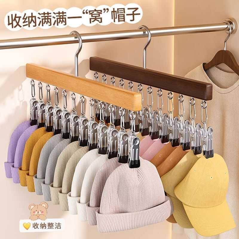 【天猫正品】帽子收纳神器挂鸭舌帽子挂钩家用多夹子学生宿舍棒球