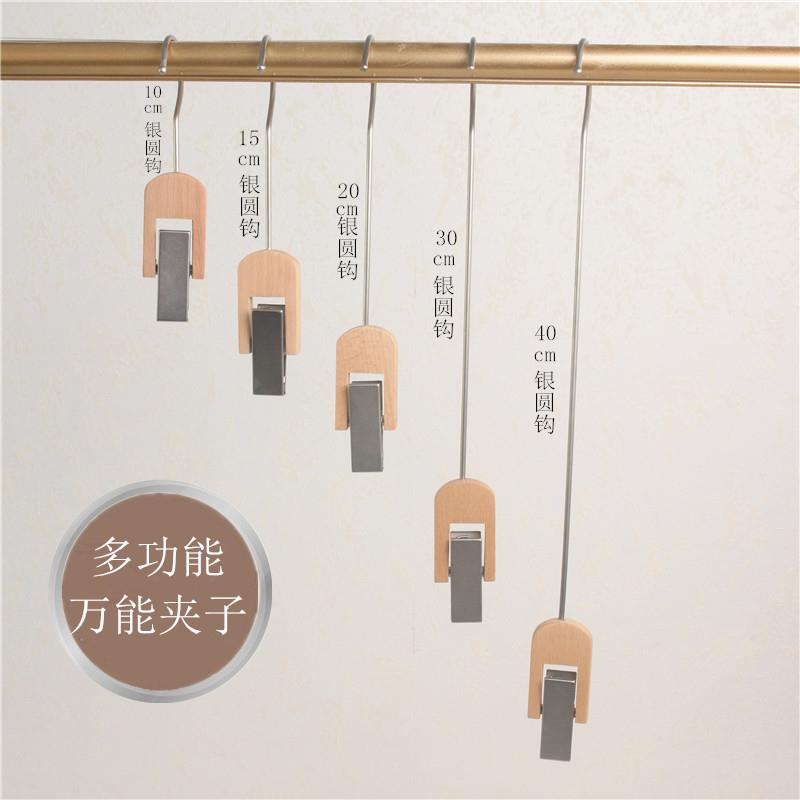 【天猫正品】服装店挂钩s钩多功能万能榉木实木上墙衣服钩子配件