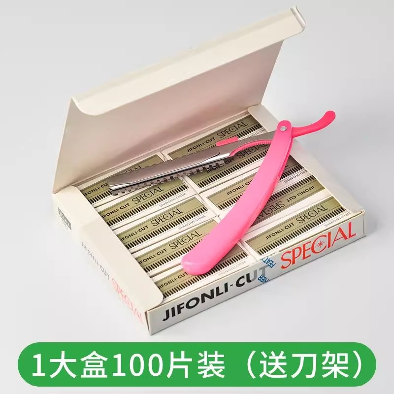 韩国专业修眉刀片刮眉刀修眉刀画眉神器套装工具眉刀男女用纹眉工