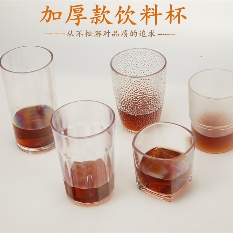 【天猫正品】亚克力杯子啤酒杯水杯直筒杯透明塑料杯果汁杯酒吧杯