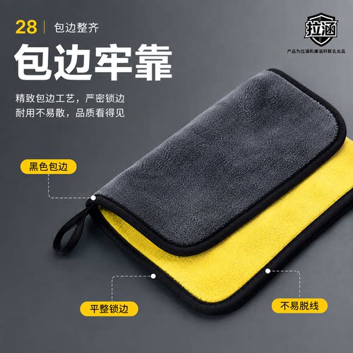 高端擦车专用毛巾吸水布车痕反光镜抹布不留用品大号高密度洗车