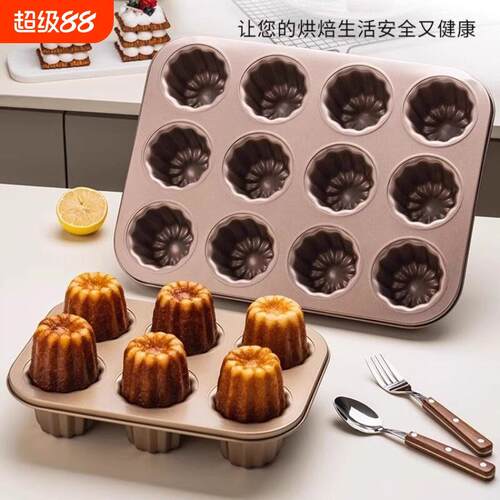 食品级12连可露丽模具天使之铃蛋糕烤箱可露丽烤盘防沾甜品烘焙家