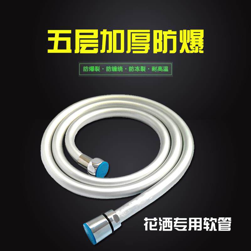 花洒专用软管喷头软管热水器淋浴软管水管适配takagi花洒官方旗舰