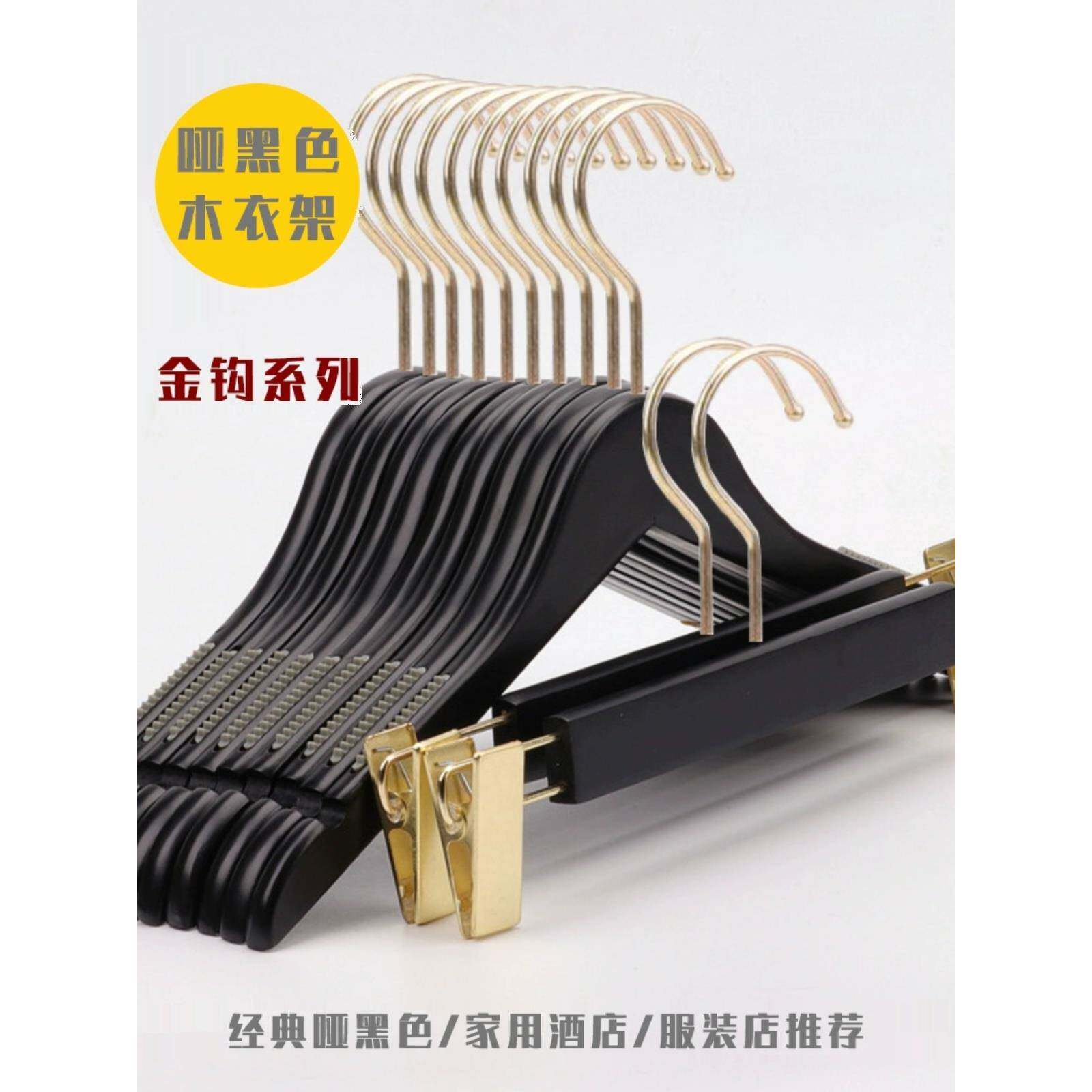 定制LOGO黑色服装店专用实木衣架儿童装女装店防滑木质衣挂衣撑子