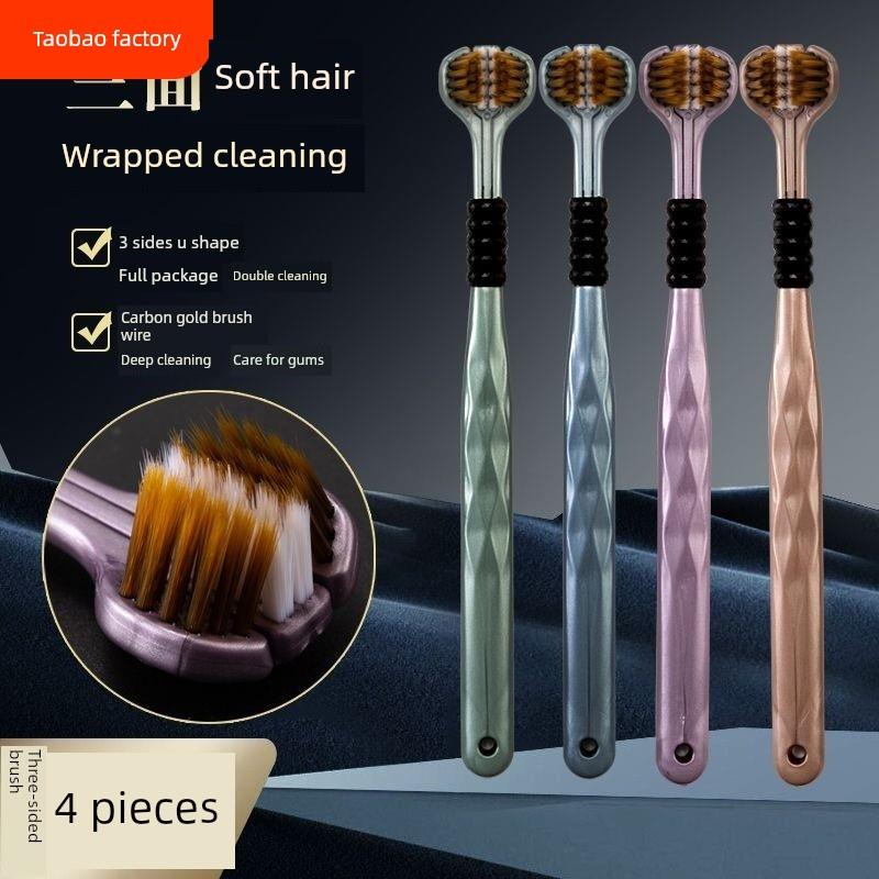 【天猫正品】男士纳米软毛成人三面包包牙刷，女士牙间刷，家用舌