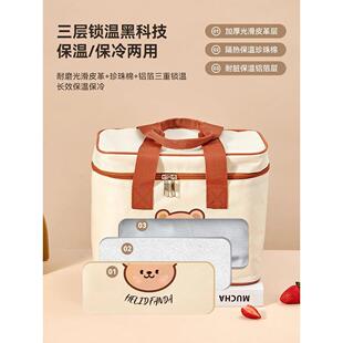 保温袋手提加厚铝箔可爱便当包手提桶包高颜值上班族装饭盒野餐包