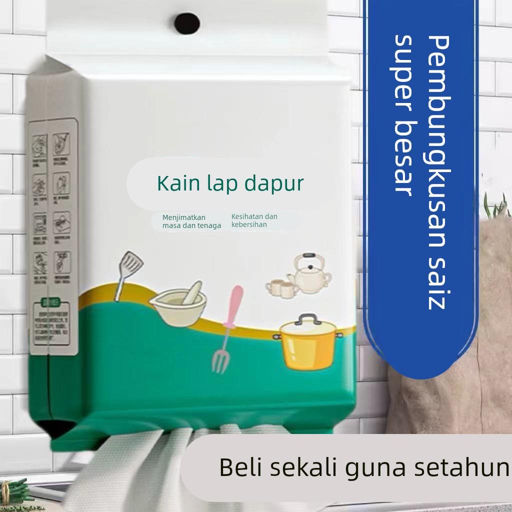 【天猫正品】懒人抹布干湿两用清洁用品厨房用纸专用纸巾一次性洗