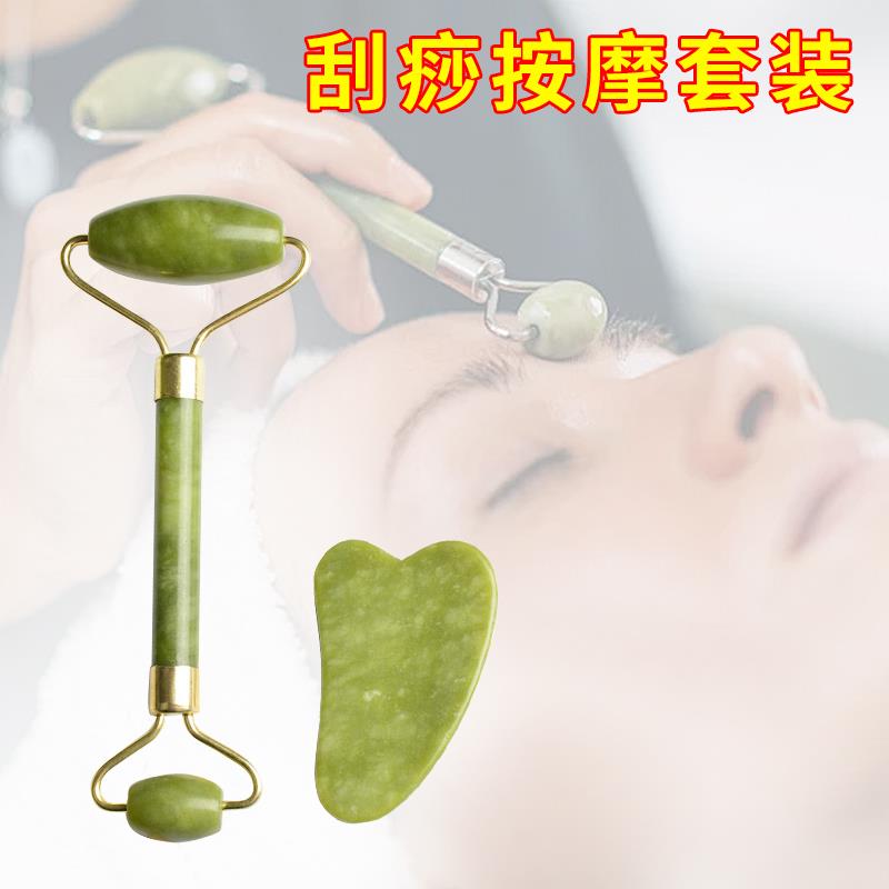 【天猫正品】天然玉石美容神器双头脸部面部滚轮紧致按摩刮痧工具