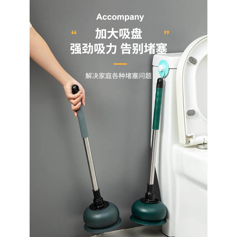 通马桶疏通器皮搋子吸马桶塞堵了下水管道的专业工具厕所堵塞神器